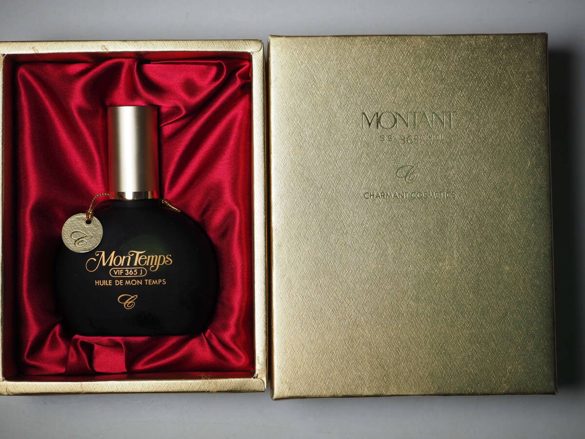 ユイル ド モンタン 化粧用オイル 60ml シャルマン　未使用