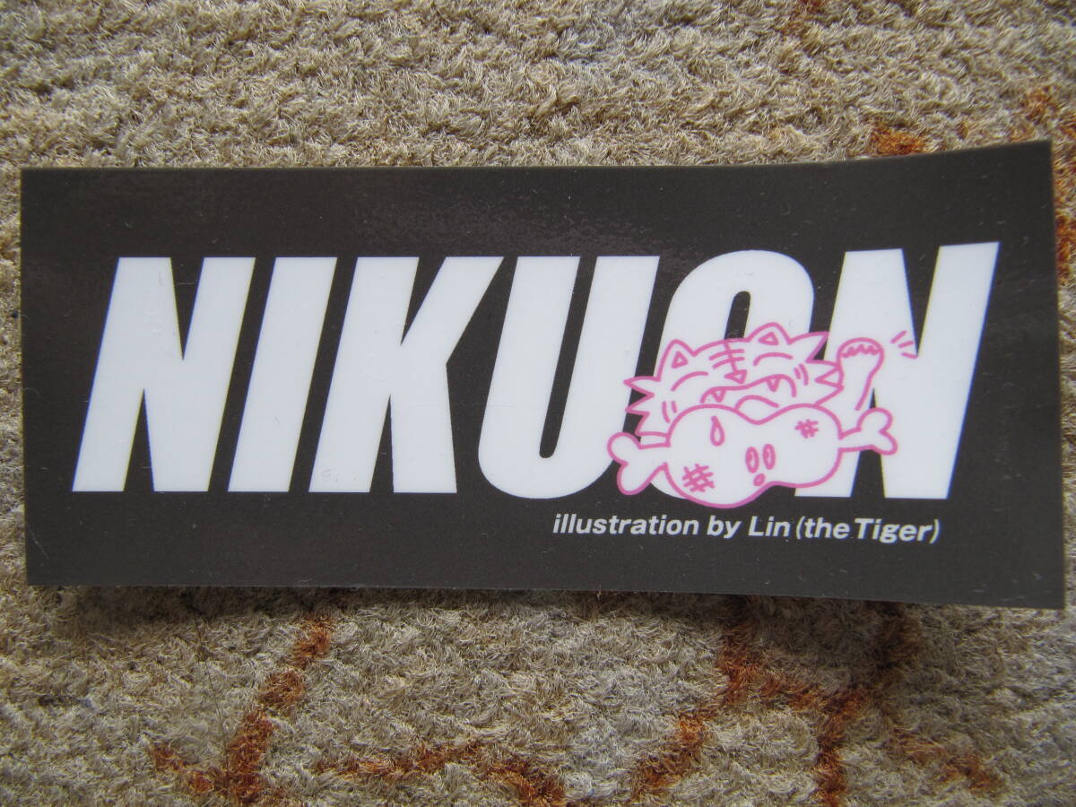 肉と音楽イベントの記念品　NIKUON ステッカー　the Tiger Lin イラスト画有り　ニクオン　錦糸町　2026年　ザ・タイガー