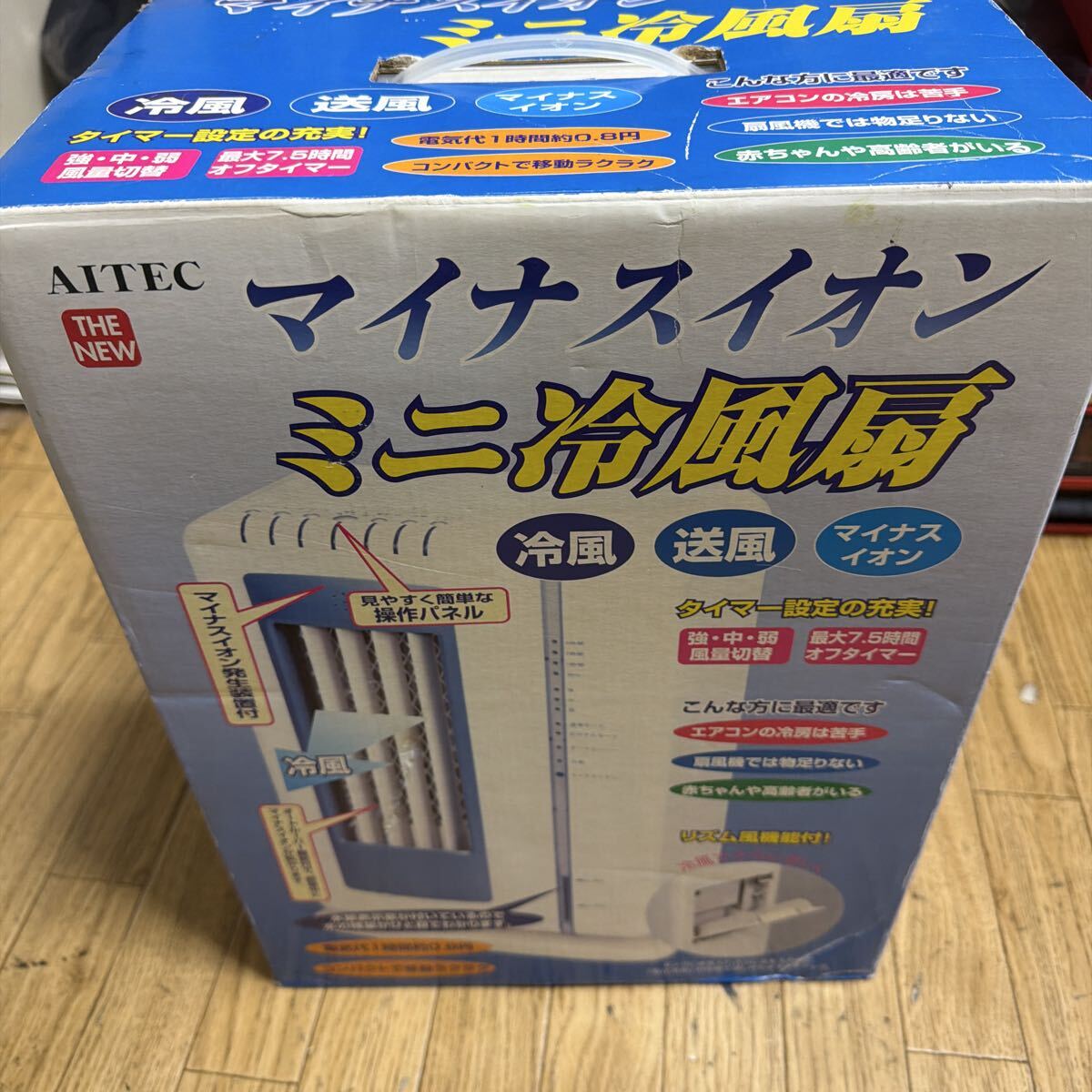 AITEC マイナスイオンミニ冷風扇