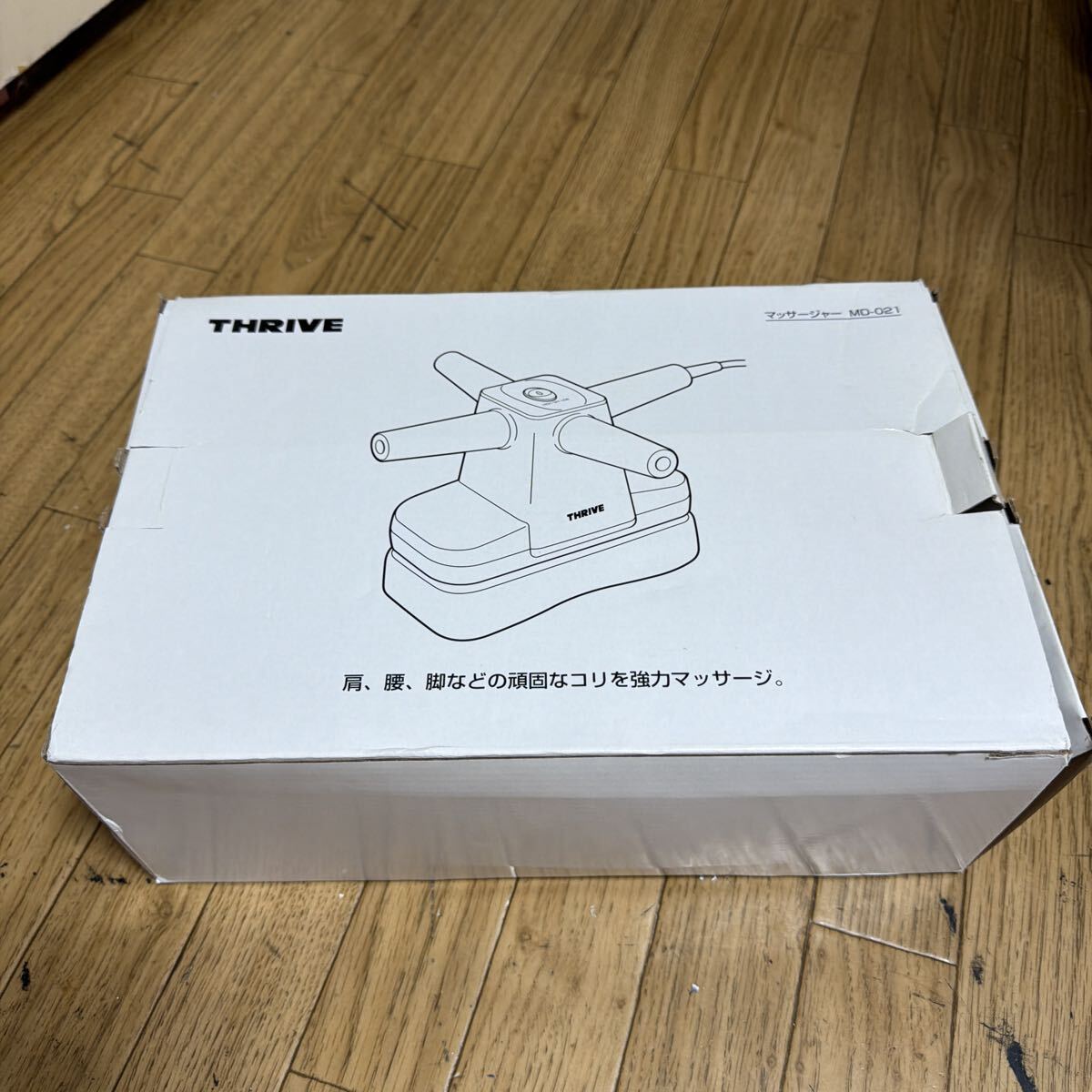 THRIVE マッサージャー MD-021
