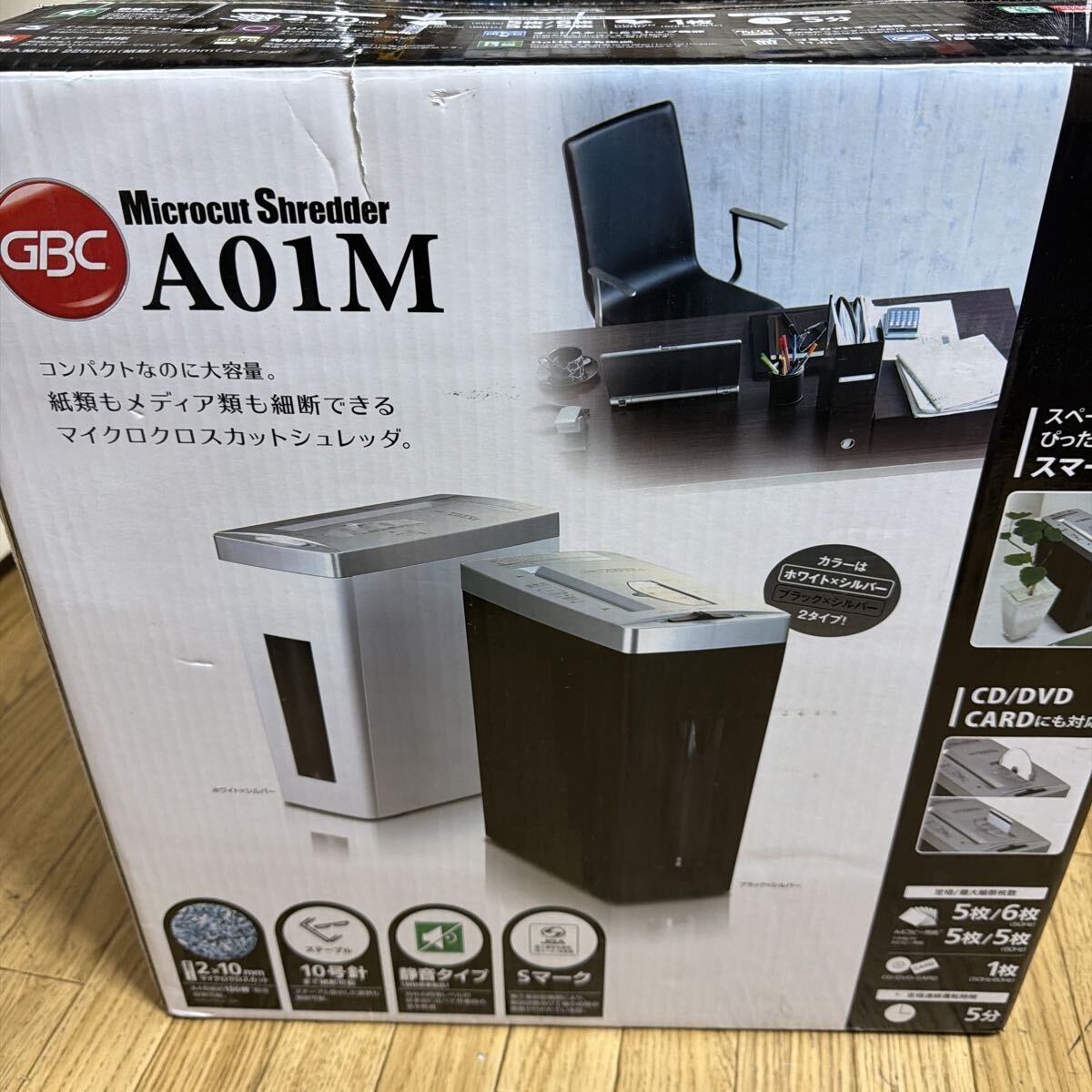 GBC 家庭用　マイクロクロスカットシュレッダー　A01M