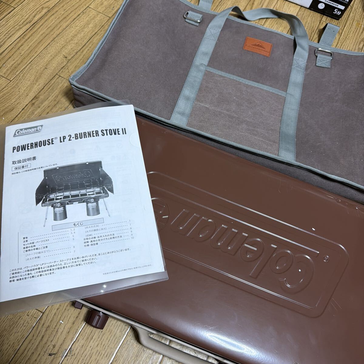 Coleman パワーハウス　LP2-BURNER STOVEⅡ