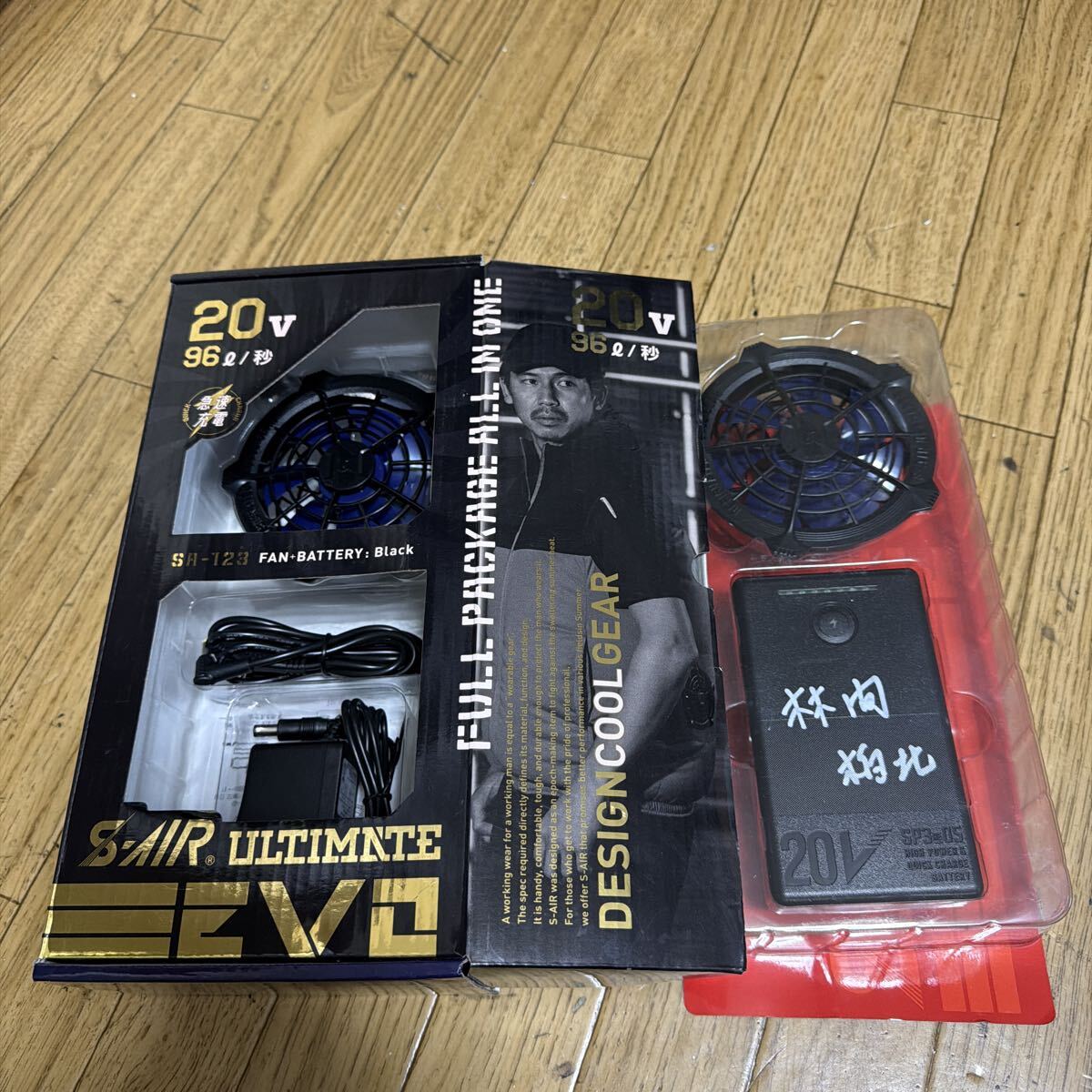 S-AIR ultimate evo ファンバッテリー 空調ファン