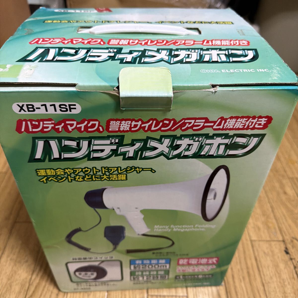 ハンディメガホン XB-11SF サイレン機能