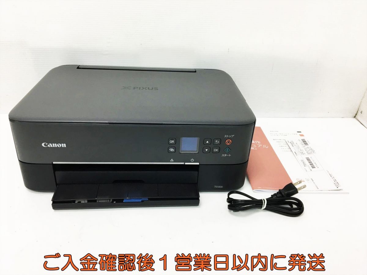 【1円】Canon キャノン インクジェットプリンタ TS5430 ブラック 起動確認済み 見えるもののみ K10-009tm/G4