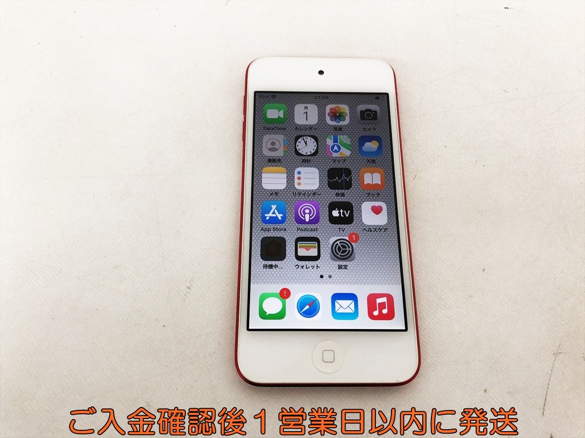 Apple iPod touch 第7世代 MVJF2JA 本体のみ 256GB レッド 動作確認済 画面ヤケあり J05-010hr /F3