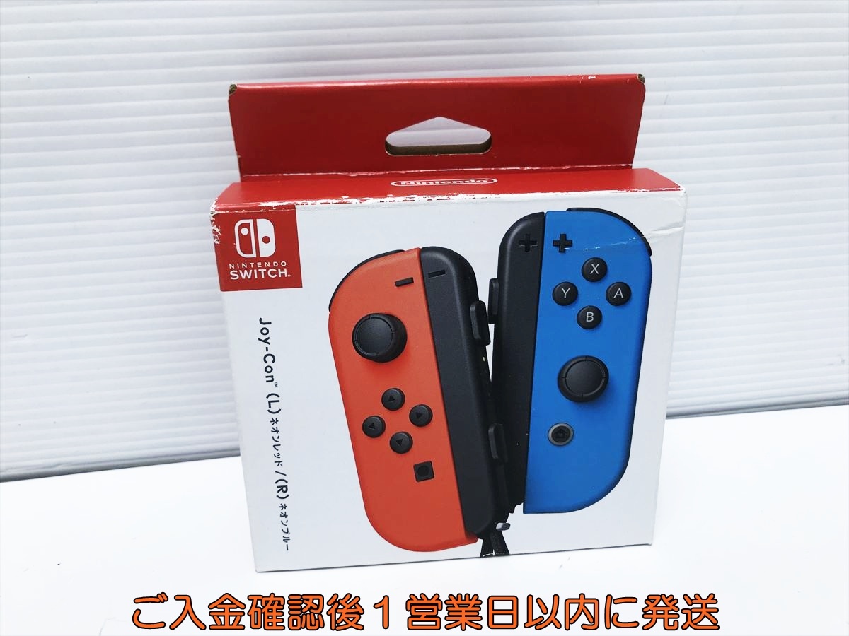 【1円】任天堂 純正 Nintendo Switch Joy-Con 左右セット L R ネオンブルー/ネオンレッド 動作確認済 スイッチ ジョイコン N05-321im/F3