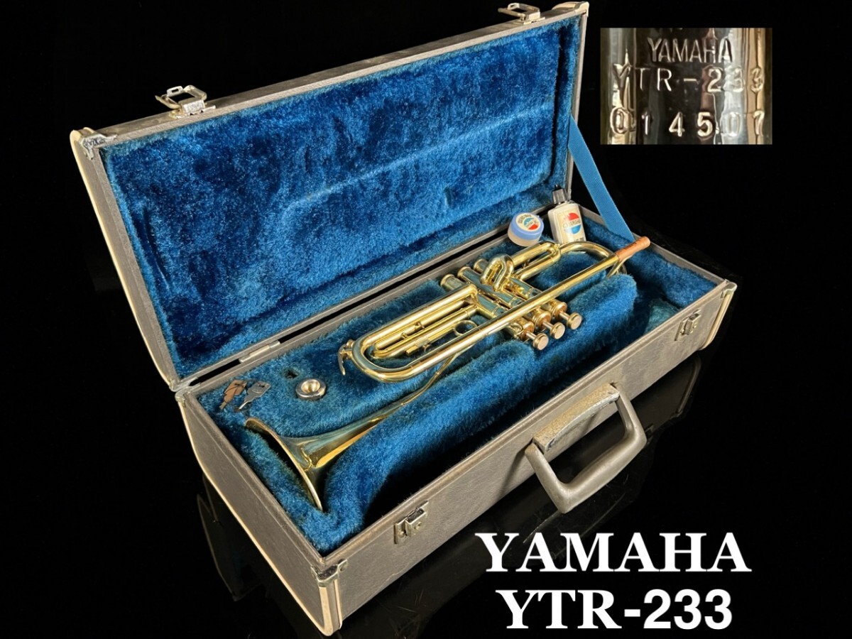YAMAHA 1970年代モデル YTR-233 トランペット 管楽器 専用ハードケース付 全長54.5cm 重さ1130g ヴィンテージ[麌]