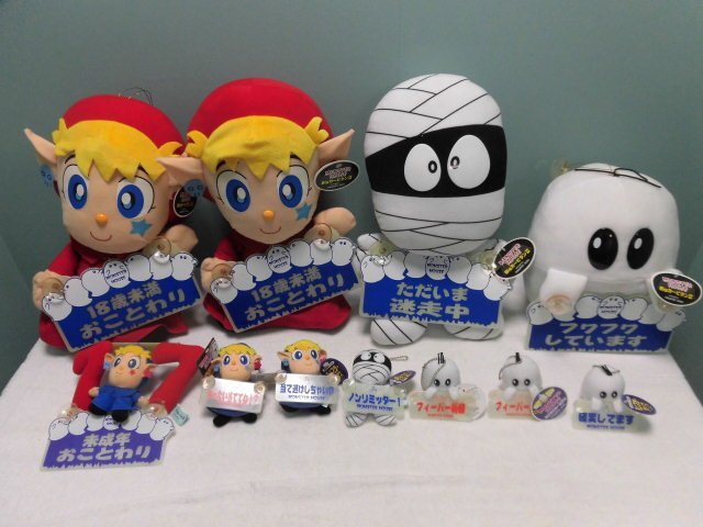 B212／コレクター放出／現状出品【非売品 景品用 モンスターハウスぬいぐるみ BIGカーピタンなど 色々まとめて 計11点】ぬいぐるみ