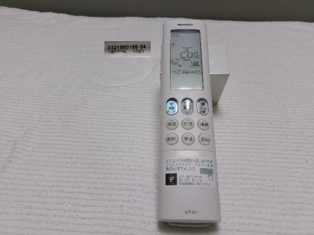 Ｃ01／通電確認済【SHARP シャープ エアコンリモコン (B021JB) 】家電製品