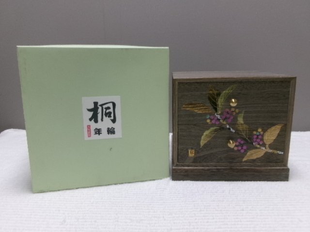 C12／未使用保管品【 会津漆器 桐 二ツ引タンス 紫式部 2段 小引き出し】卓上小物入れ/ 和家具
