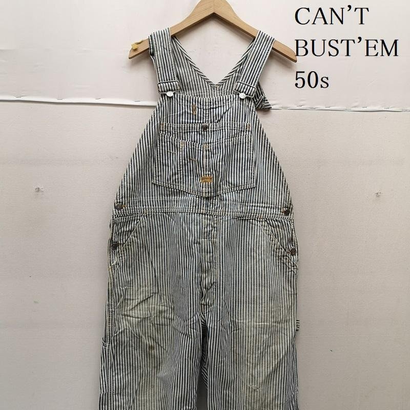 ヴィンテージ 50s CAN'T BUST'EM オーバーオール ヒッコリー ストライプ 表記無し