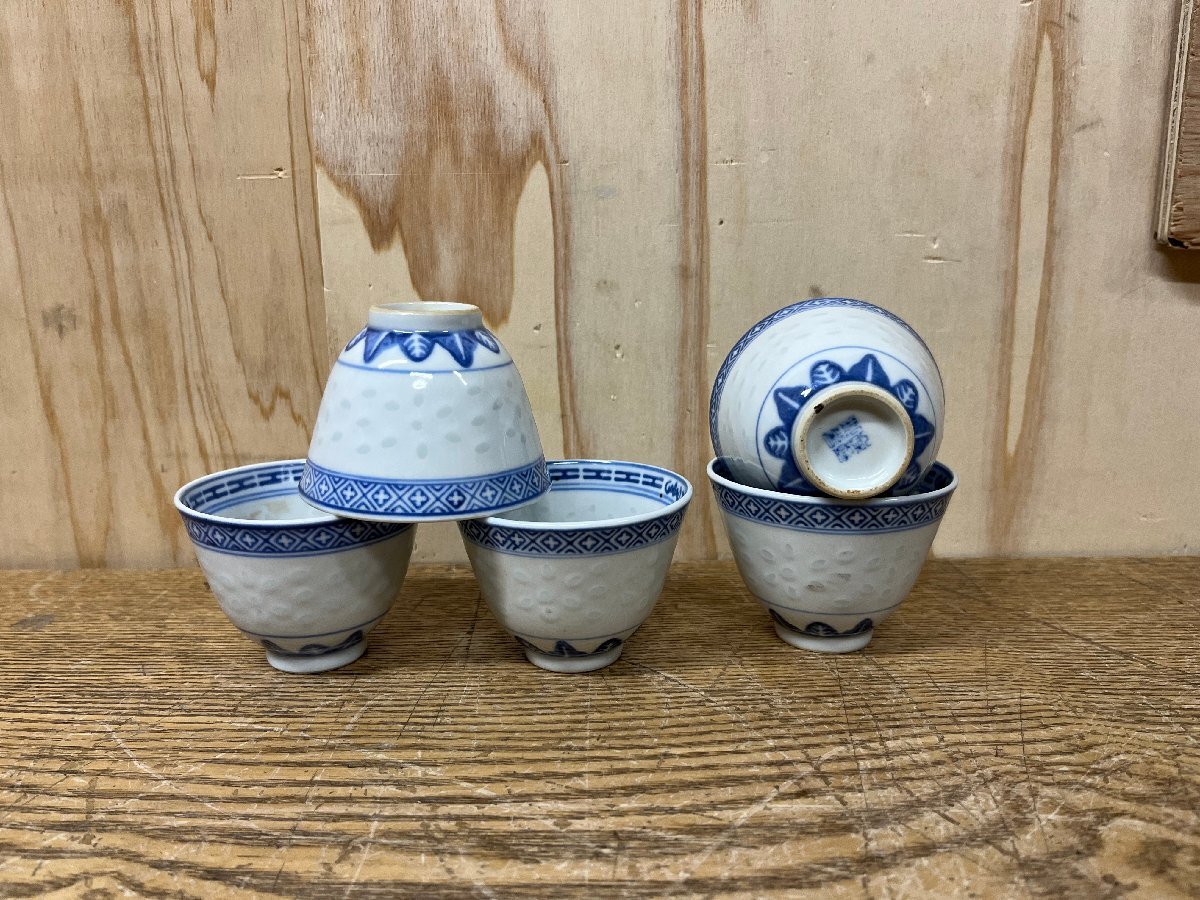 ☆中古☆ 中国 景徳鎮 蛍手 染付茶碗