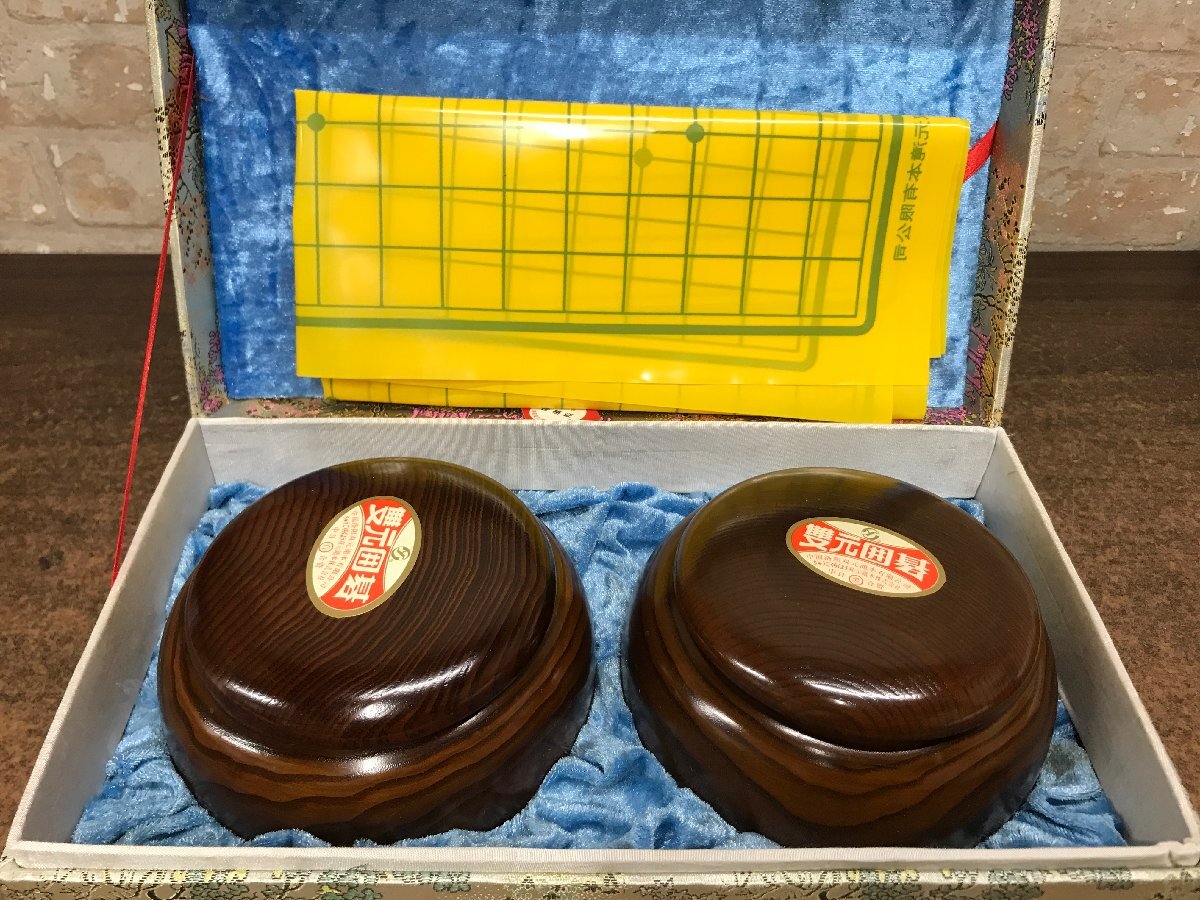 ☆中古品☆　碁笥　碁石　中国　囲碁