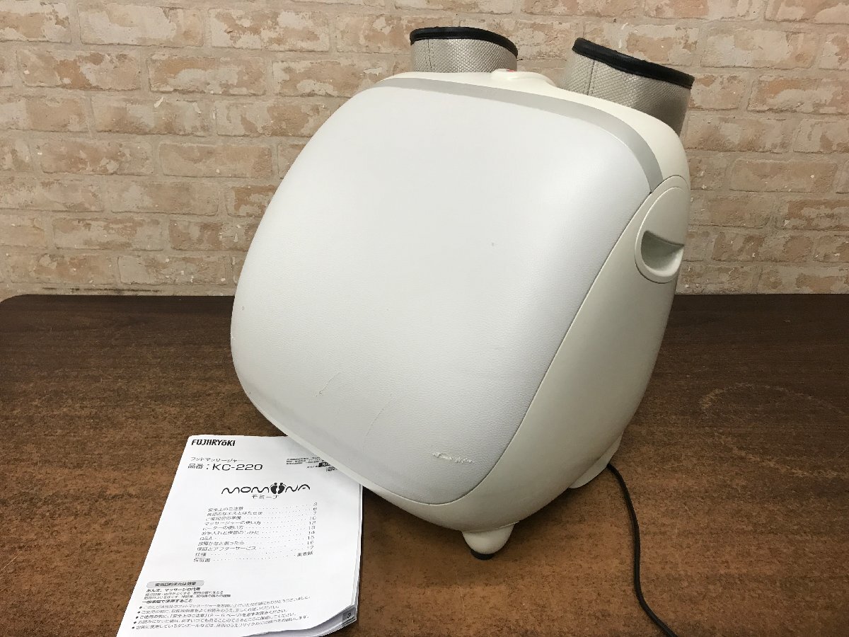 ☆中古品☆ FUJIIRYOKI モミーナ　フットマッサージャー　KC-220