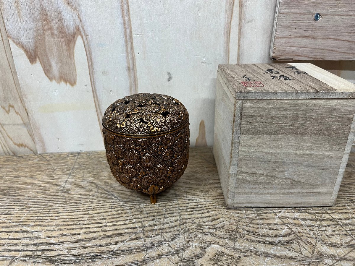 ★未使用品★ 佐野宏采 万菊 香炉