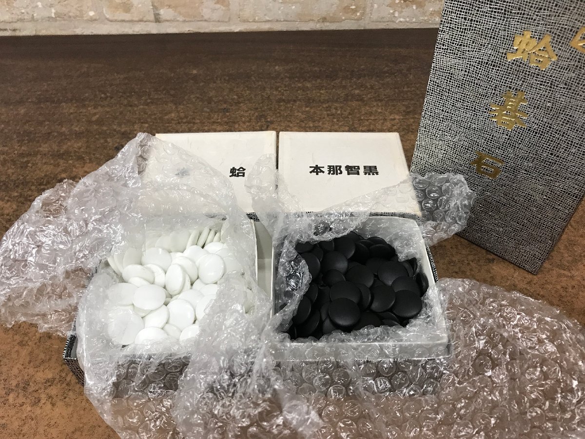 ☆中古品☆ 日向特製　本蛤碁石　実用　３１号