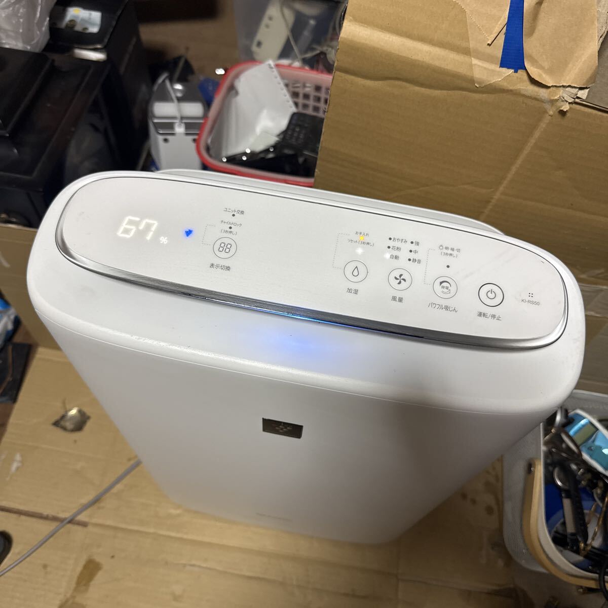 あ-8803）SHARP シャープ 加湿空気清浄機 KI-RS50-W 2024年製 通電のみ確認