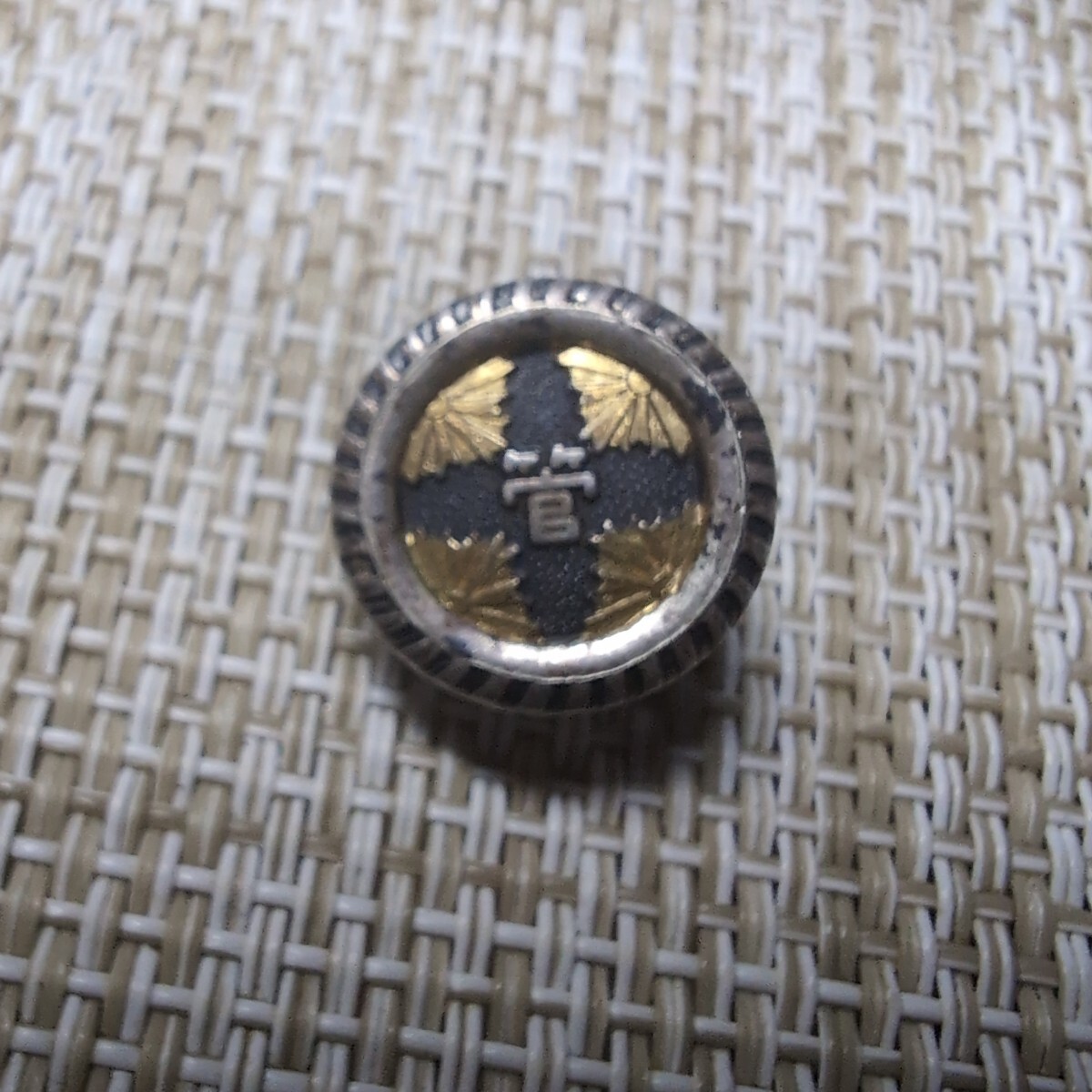 純銀金張　官　バッジ　徽章　記章　バッチ　警察 管区警察局　管区機動隊　OB章バッジ　社章 旭日章 バッチ