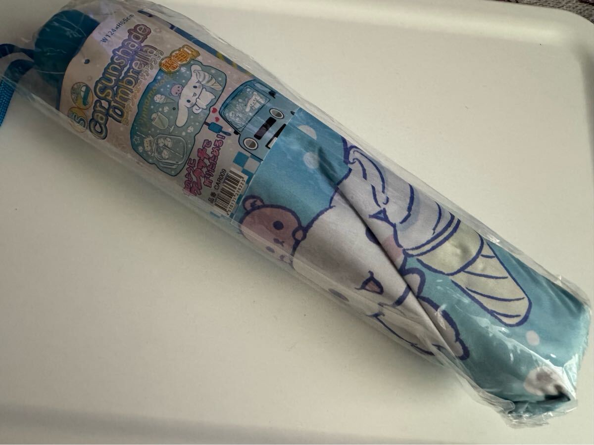 Car Sunshade Umbrella 車用サンシェード 折りたたみ式 W124×H55cm Sサイズ サンリオ シナモロール