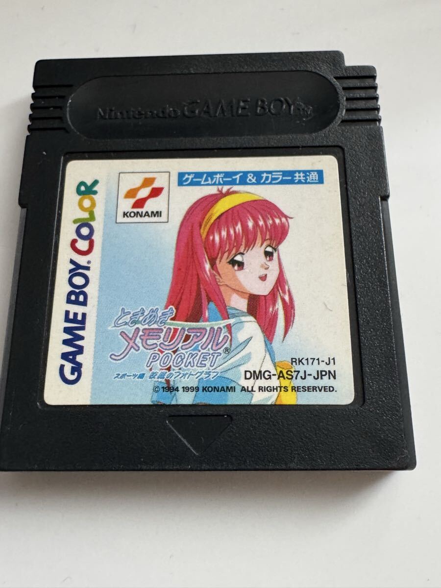 GB ときめきメモリアル POCKET スポーツ編 校庭のフォトグラフ ゲームボーイカラー