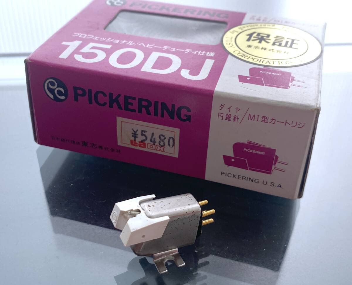●Pickering(ピカリング) MI型 150DJ 箱付き●
