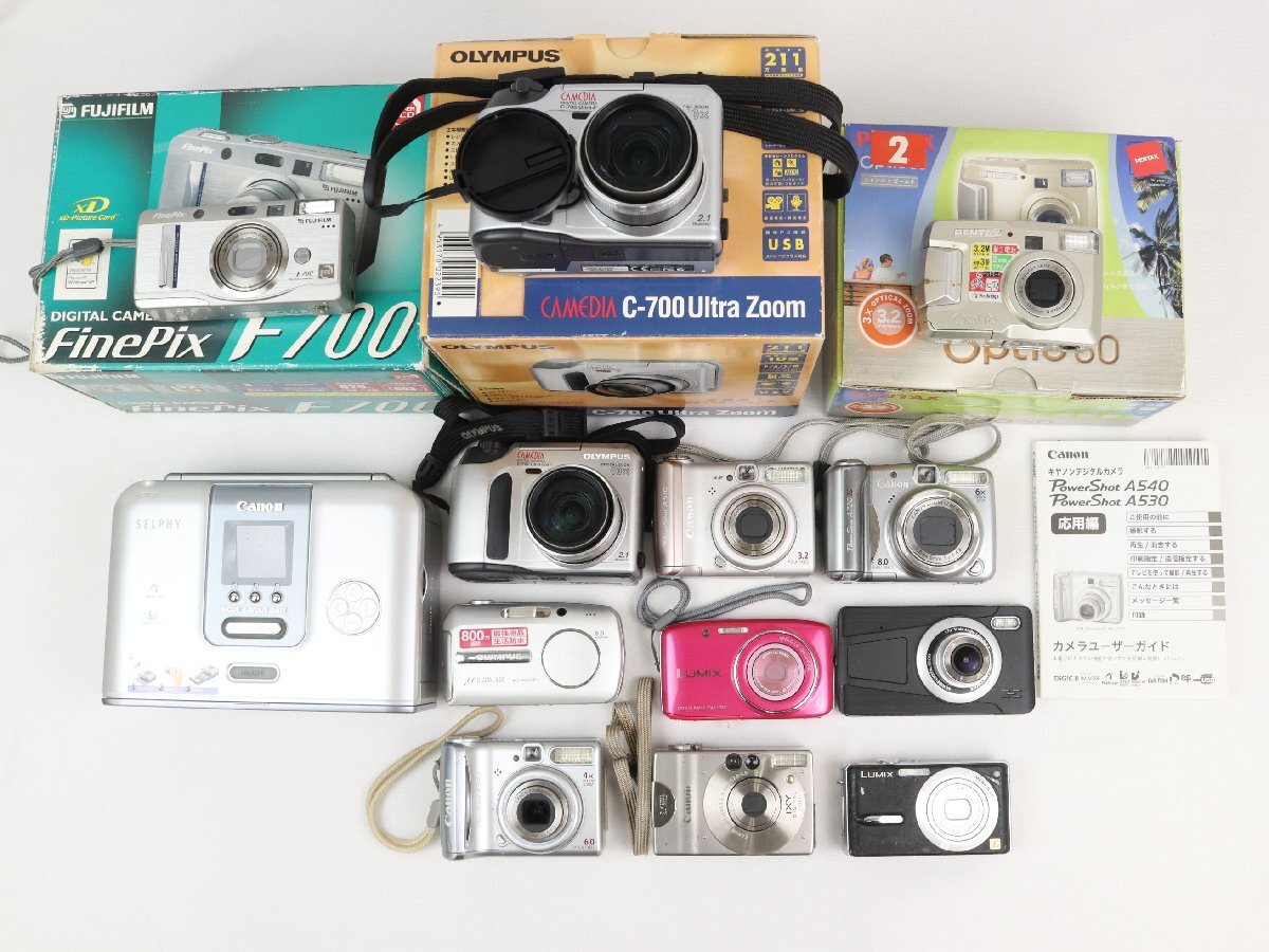 デジカメ コンデジ 等 まとめて 12点 キャノン IXY 200 パワーショット A540 510 720 IS LUMIX μ 等 オールドコンデジ 【彩irodori】