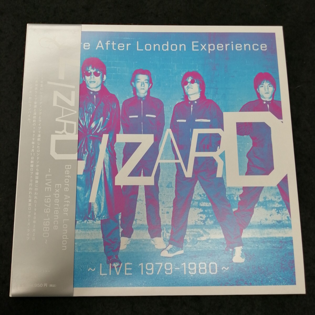 F06 中古EP 中古レコード　リザード　LIZARD before after london experience 帯付国内盤　TMVI-003