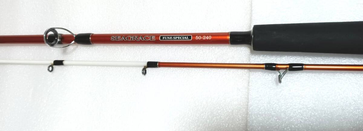 プロマリン　シーグレイス船スペシャル 50-240
