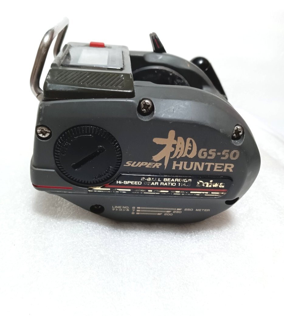 ダイワ　SUPER棚HUNTER GS-50 電池交換済 稼働品 カウンター正常