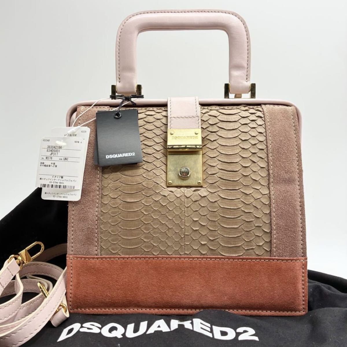 ◆極希少◆ DSQUARED2 ディースクエアード 2WAY ハンドバッグ ショルダー タグ付 未使用 パイソン スエード グラデーション ヘビ革 ピンク