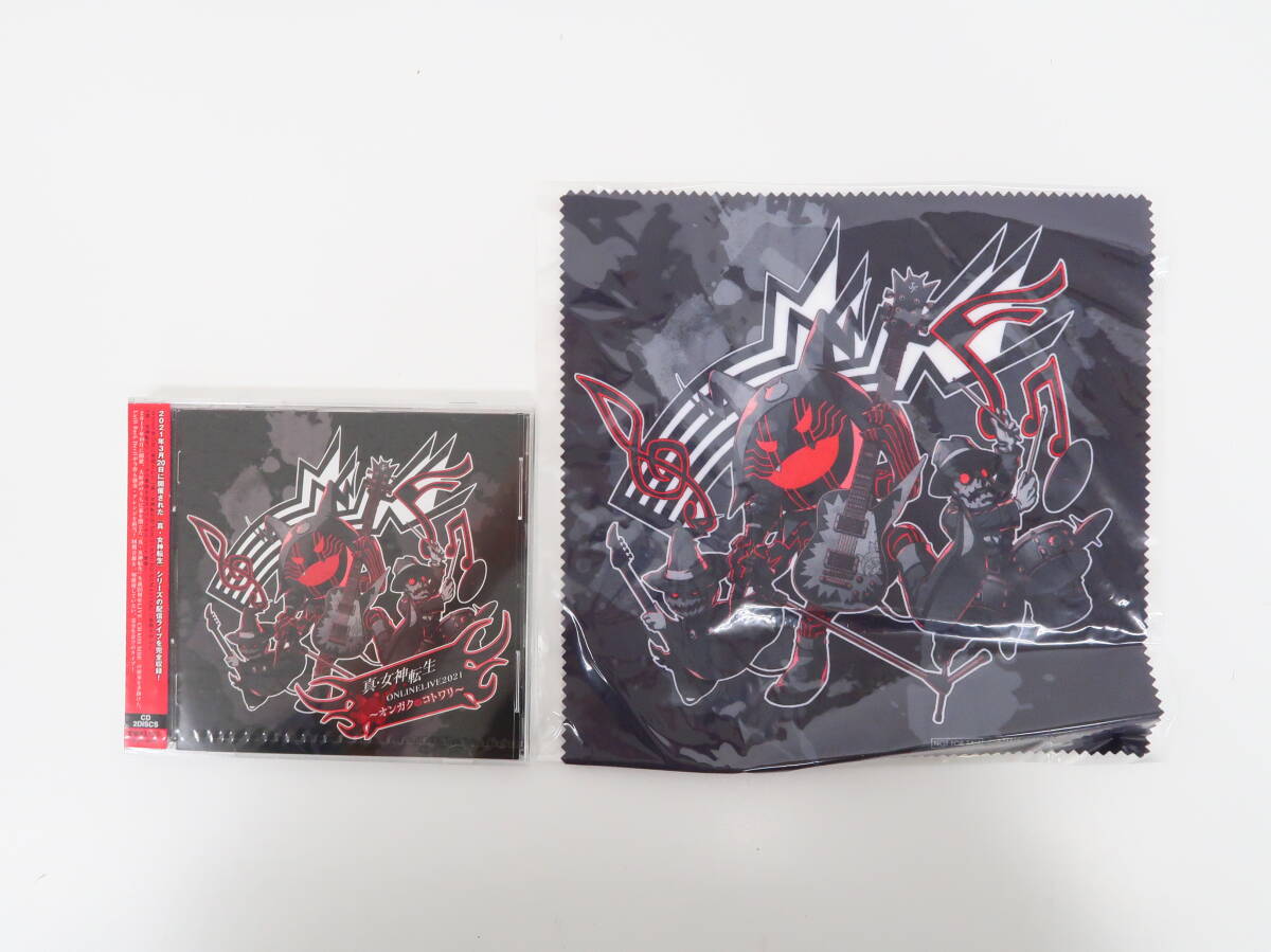 ap1776/[CD]LaiD Back Devil / 「真・女神転生」オンラインライブ2021 ～オンガクのコトワリ～ +マイクロファイバークロス付き