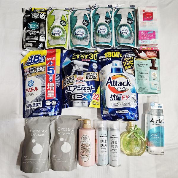 【E7】約9.6kg アタック マジックリン ケアセラ ファブリーズ他 ボディケア洗濯液体洗剤ボディソープ等 生活日用消耗類品大量 未開封まとめ