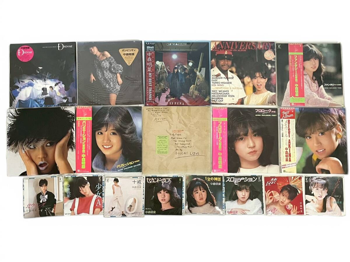 6M2ケ18 ★LP・EP 中森明菜 18枚 まとめて★帯付含む ファンタジー/メモワール/バリエーション等 レコード
