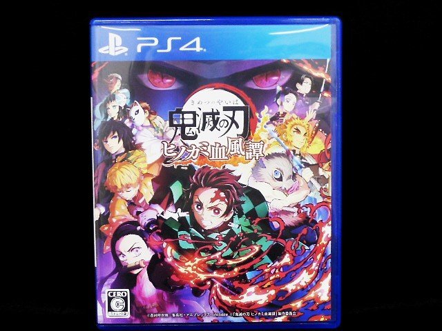 N【大関質店】 中古 PS4 プレステ４ ソフト 鬼滅の刃 ヒノカミ血風譚
