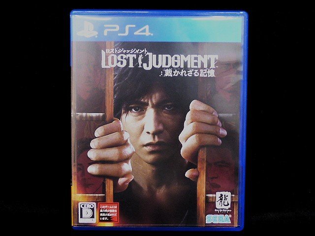 N【大関質店】 中古 PS4 プレステ４ ソフト LOST JUDGMENT ロストジャッジメント 裁かれざる記憶