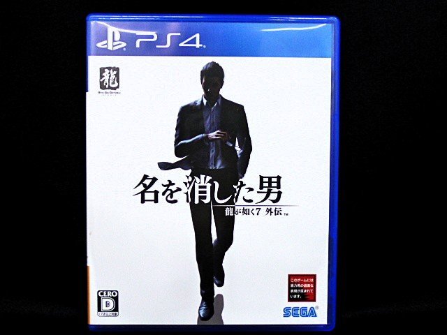 N【大関質店】 中古 PS4 プレステ４ ソフト 龍が如く7 外伝 名を消した男
