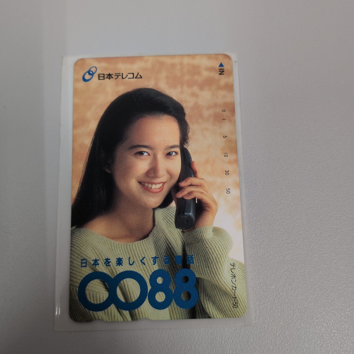 日本テレコム テレホンカード 50度数 和久井映見 未使用 テレカ 50度数