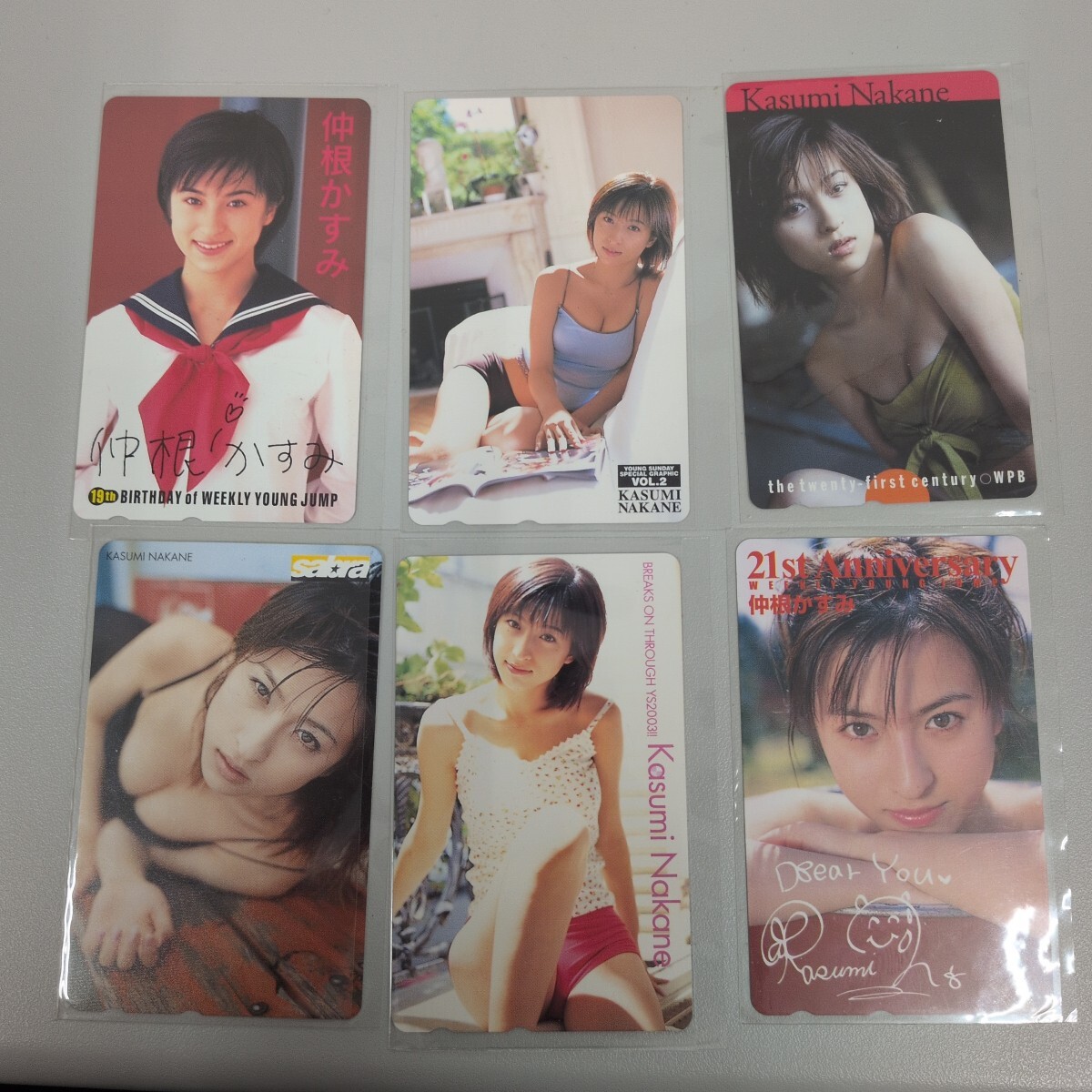 仲根かすみ 6枚セット テレホンカード　未使用品