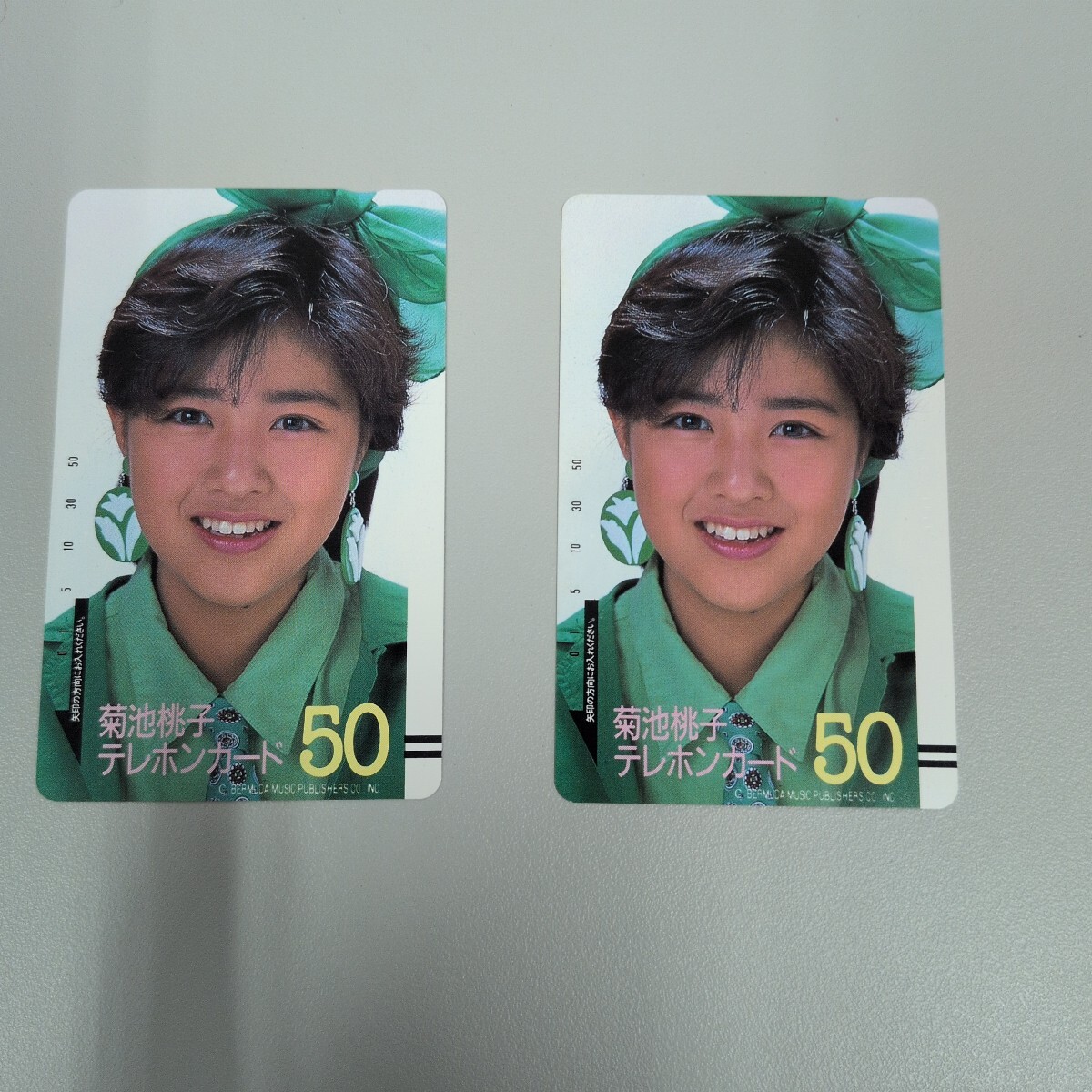 菊池桃子 テレホンカード 50度数 2枚セット