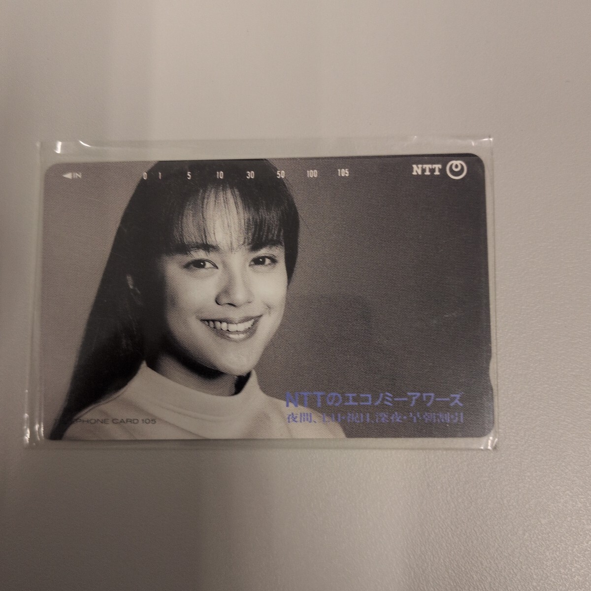 牧瀬里穂 テレホンカード NTTのエコノミーアワーズ 105度数 未使用