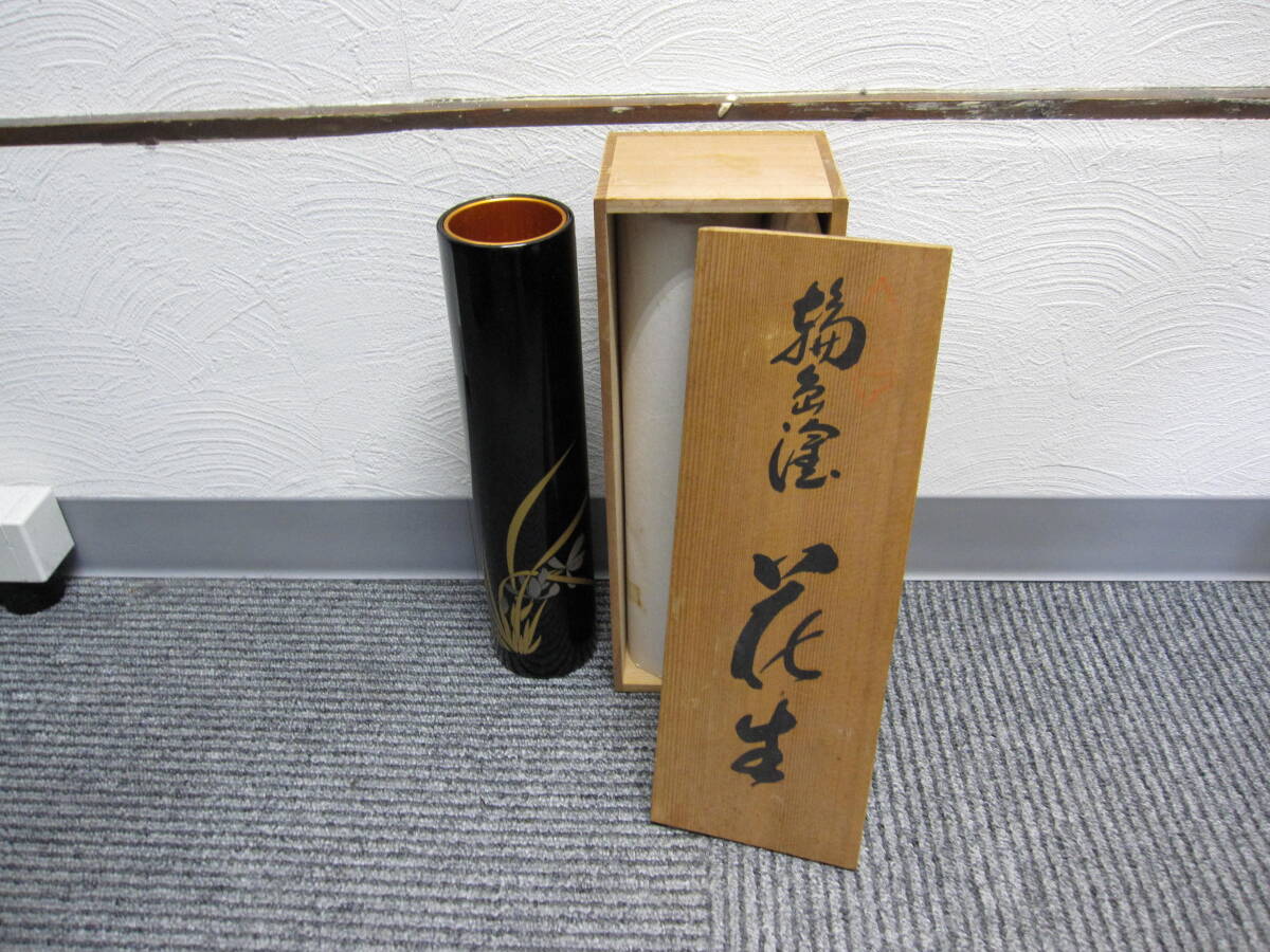 ★#1253（2025） 【長期保管品】木箱・花台付き 花瓶 花器 輪島塗 漆器