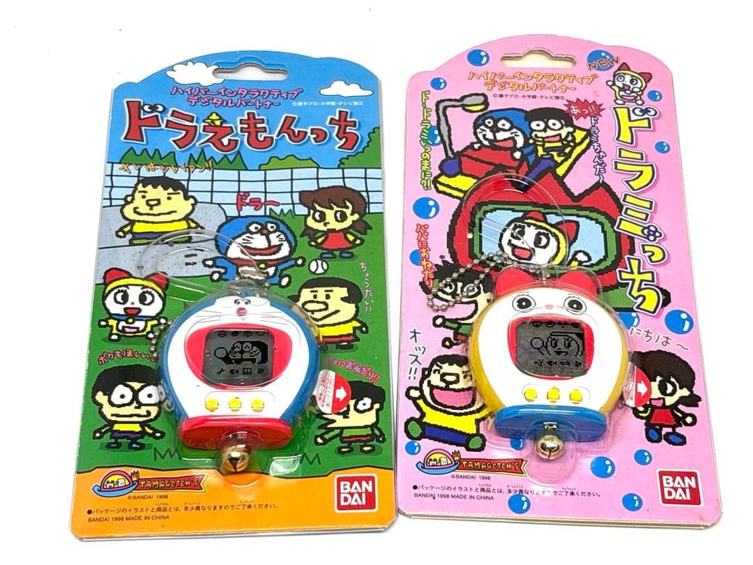 激レア！ドラえもんっち ドラミっち 2個セット 未開封 バンダイ 1998年