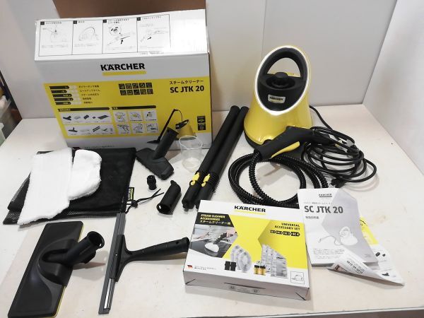 KARCHER ケルヒャー スチームクリーナー SC JTK20
