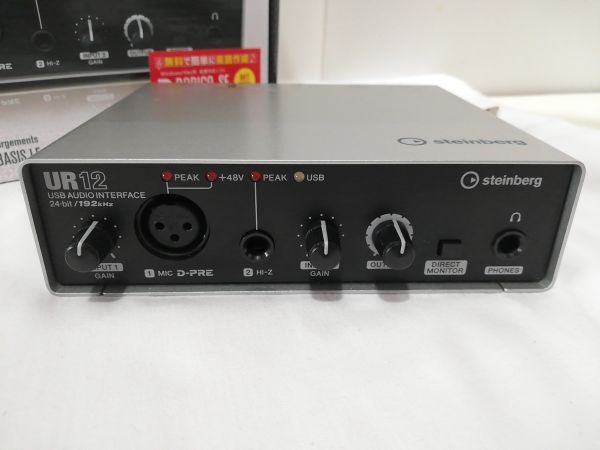 Steinberg スタインバーグ UR12 USB オーディオインターフェイス Youtube/音楽制作/配信器材/DTM