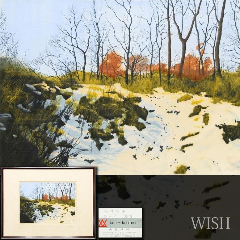 【真作】【WISH】岡本省吾「春雪」銅版画 約8号 1975年作 兜屋画廊取扱作品 直筆サイン 　　〇日本版画協会会員 銅版作家 #26062078