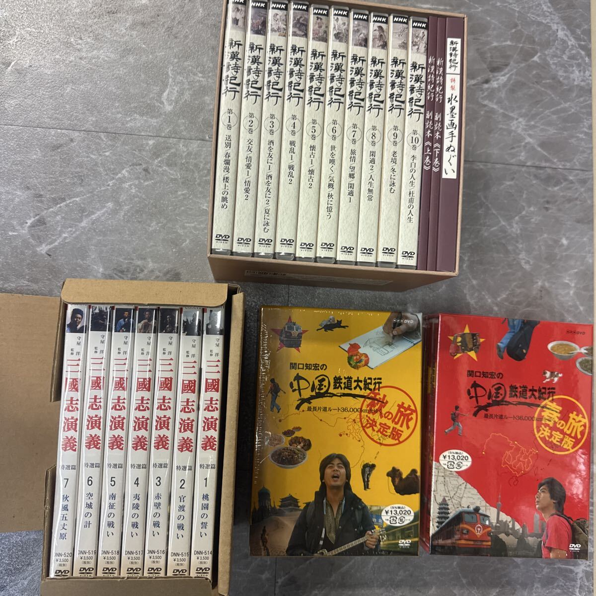 豪華4点セット 未開封あり中国歴史 鉄道紀行 DVD関口知宏の中国鉄道大紀行 BOX(春/秋) ＋ 三国志演義 1〜7巻 ＋ 新漢詩紀行 DVD-BOX 全10巻