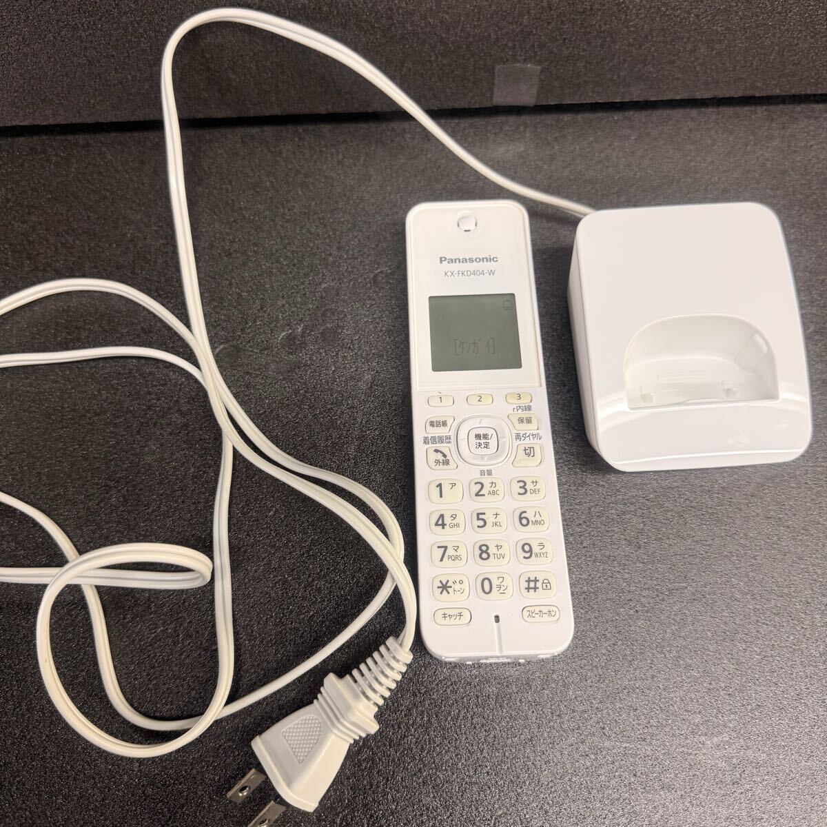 Panasonic パナソニック コードレス子機 KX-FKD404-W 充電台 PNLC1058 セット 通電確認済み 現状品