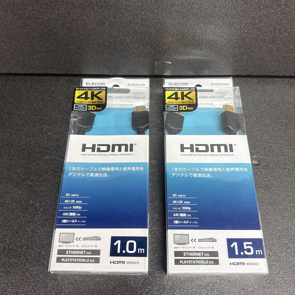 エレコム HDMIケーブル 4K 3D対応 1m 1.5m 2本セット 未使用 未開封 DH-HD14ER10BK DH-HD14ER15BK ELECOM