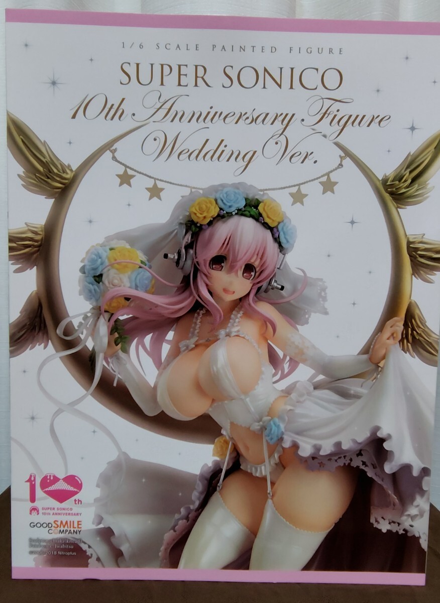 【未開封新品】すーぱーそに子 10th Anniversary Figure Wedding Ver （フィギュア） [グッドスマイルカンパニー]